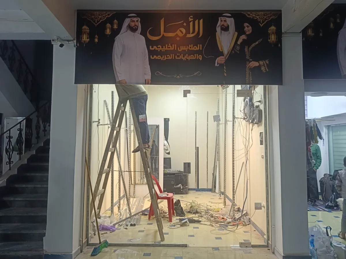 زجاج سيكوريت في حي العرب — من أعمال لمسة للزجاج