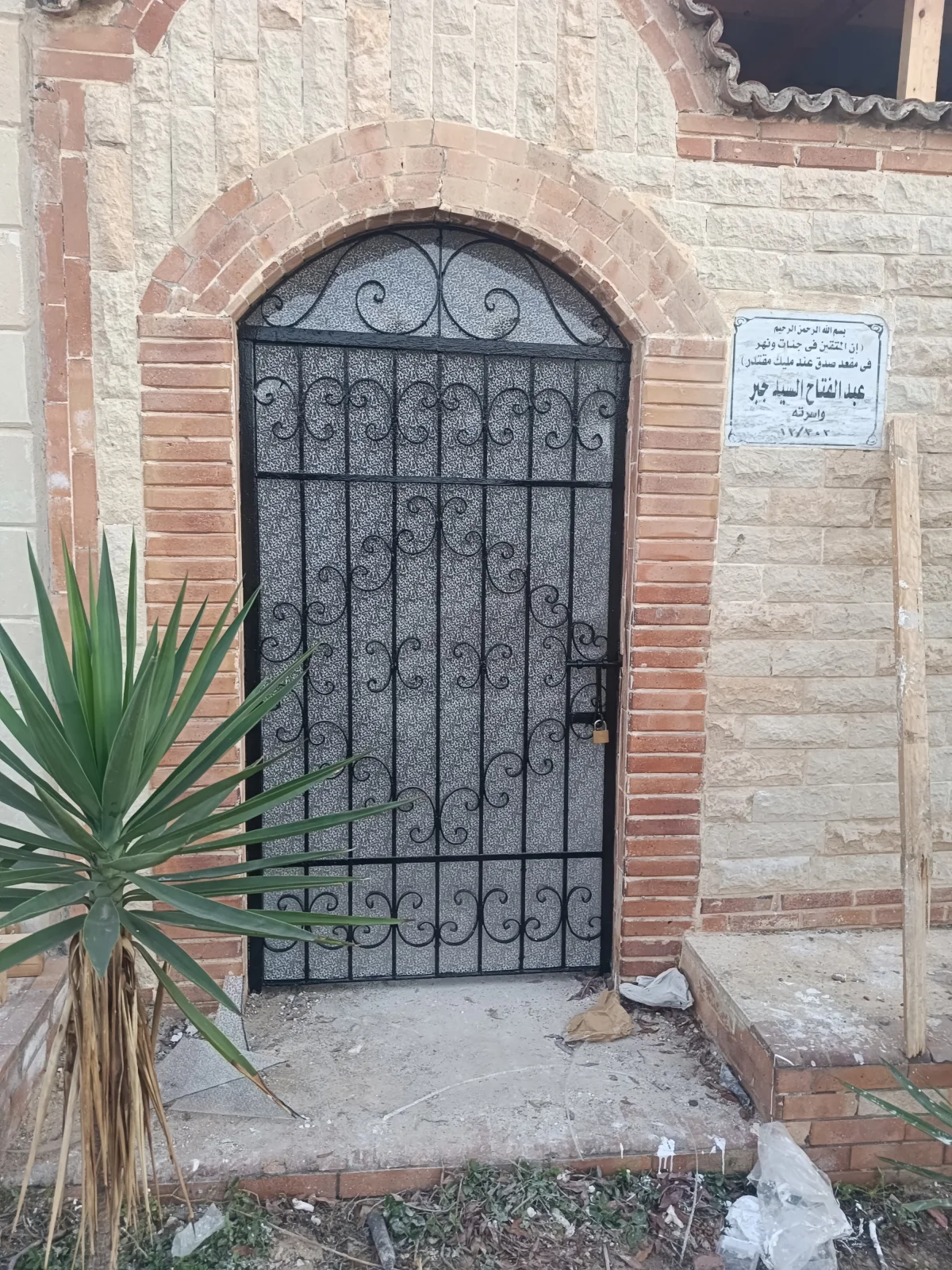 زجاج سيكوريت في جمصة — من أعمال لمسة للزجاج