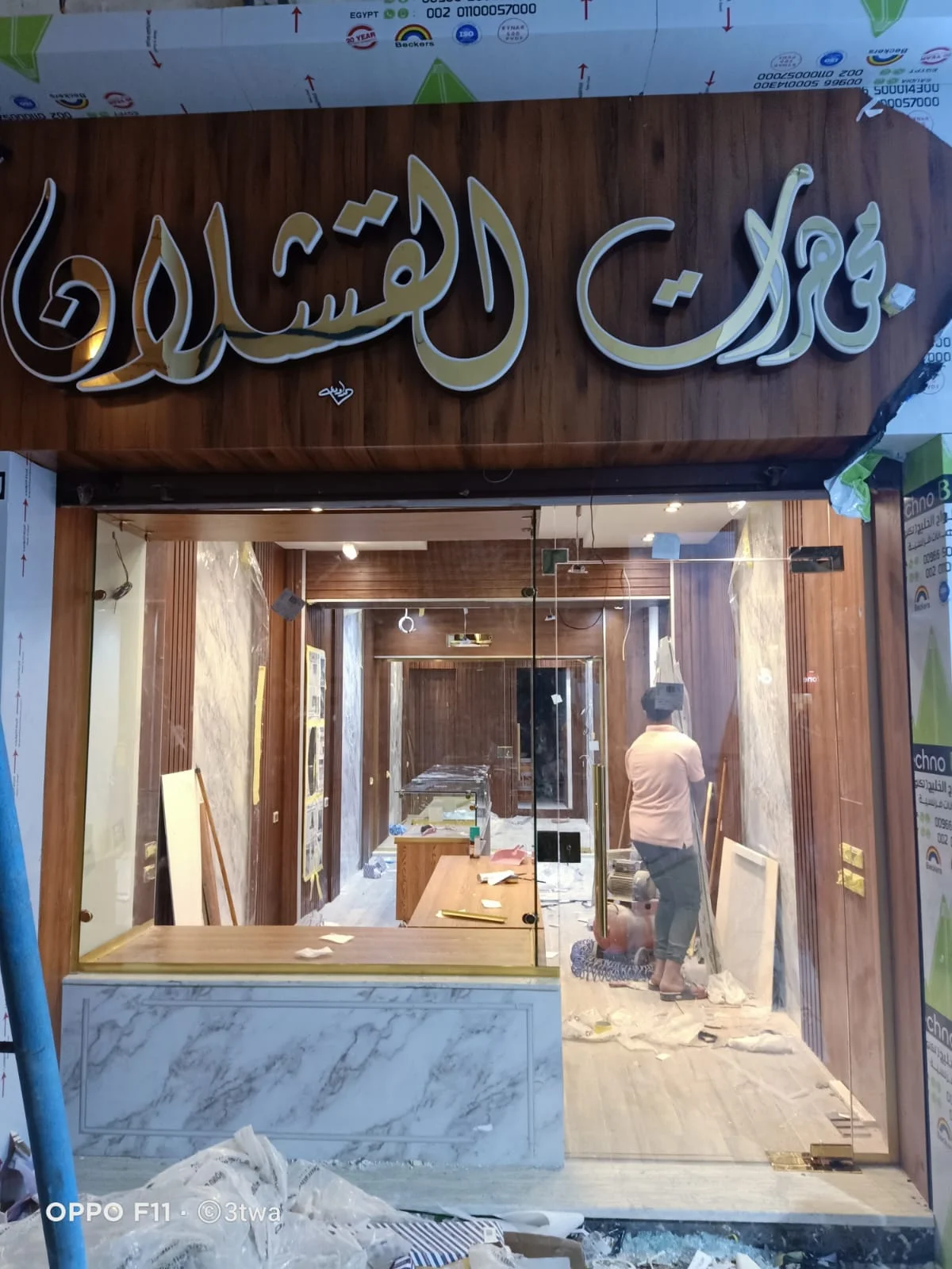 زجاج سيكوريت في بورفؤاد — من أعمال لمسة للزجاج