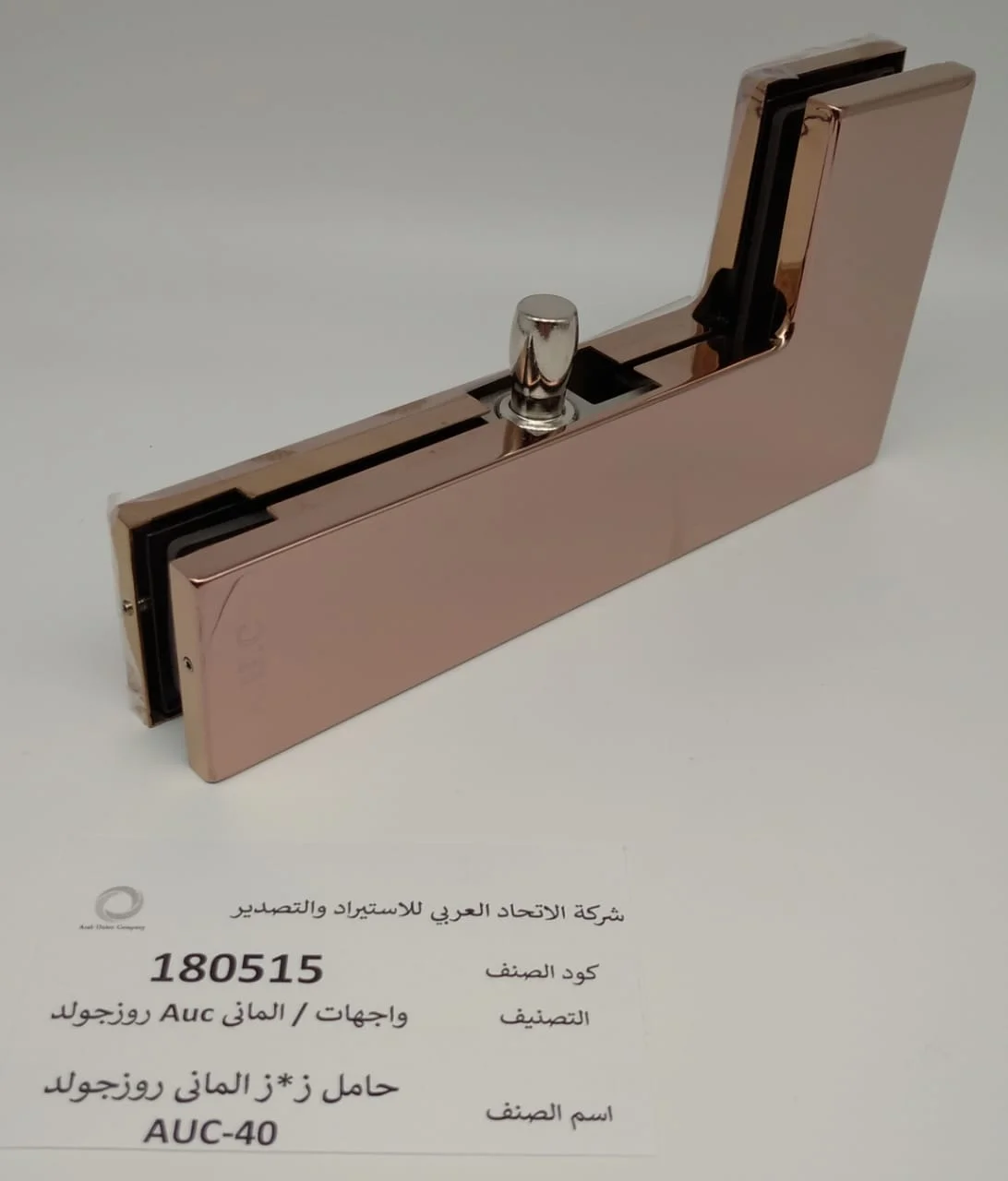 زجاج سيكوريت في المقطم — من أعمال لمسة للزجاج